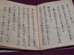 kanjiten6.jpg